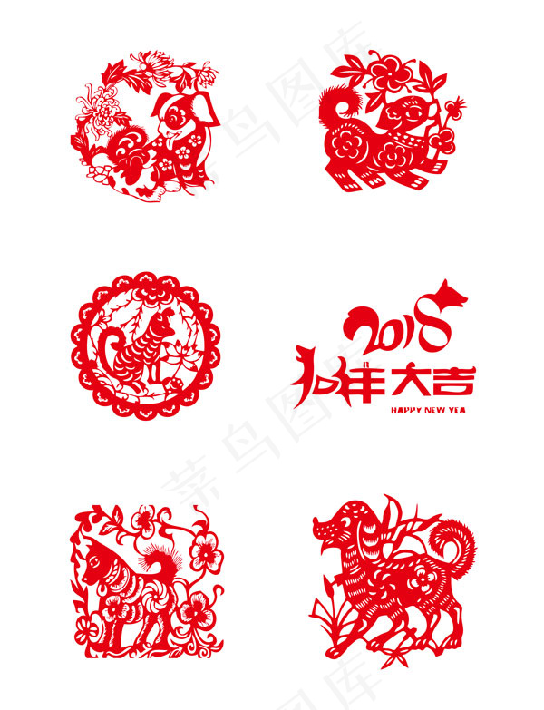 2018狗年新年艺术字体狗年剪纸设...(2480X3508(DPI:300))psd模版下载