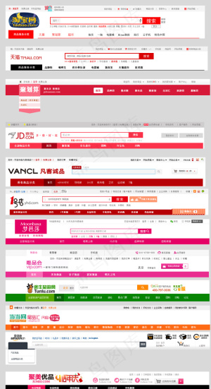 网店招牌