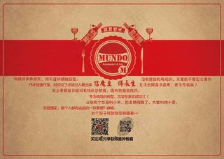 餐吧 静吧 餐饮 餐垫纸