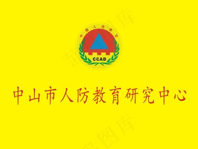 中国人民防空黄色背景铜牌CDR矢量...cdr矢量模版下载