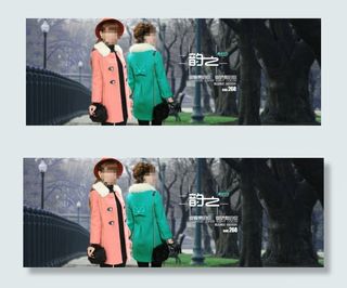 冬季女士毛呢外套海报