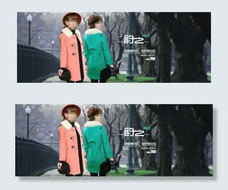 冬季女士毛呢外套海报