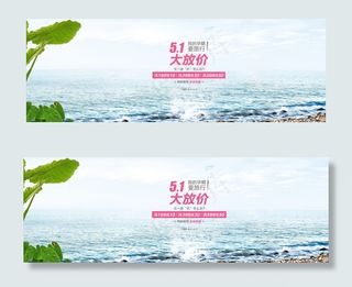 51大放价促销海报图片
