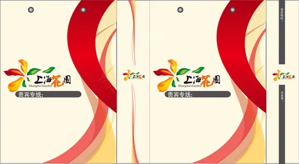 手提袋白色房地产 手提袋白色房地产