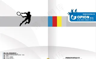 体育用品公司图片