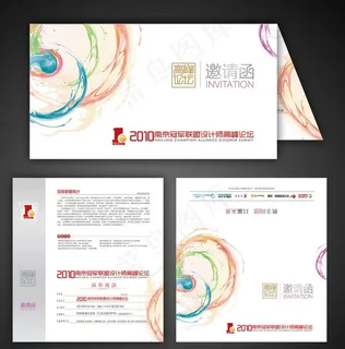 冠军联盟邀请函 冠军联盟邀请函