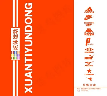 运动手提袋图片