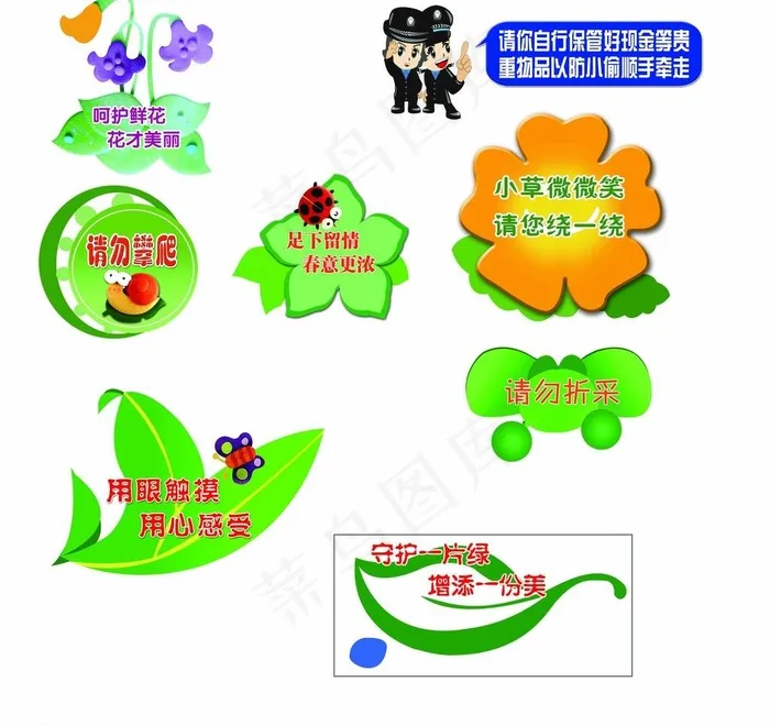 指示牌 标识图片psd模版下载