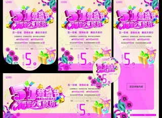 五一劳动大放送图片