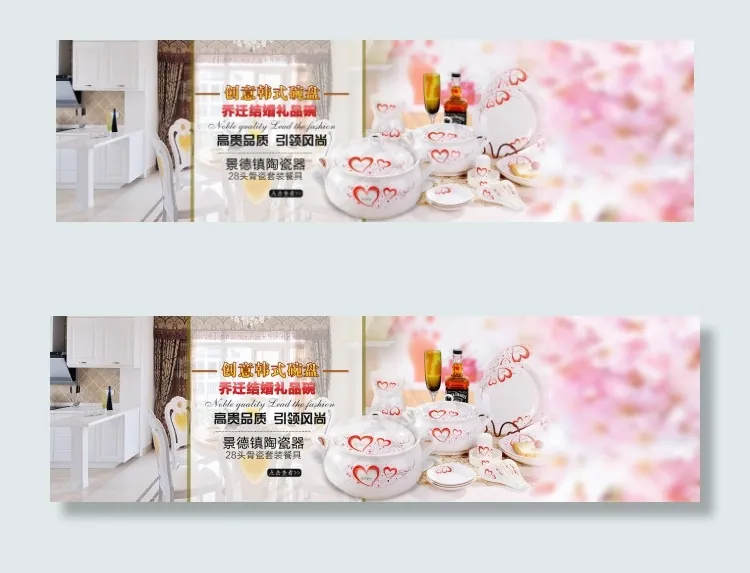 高贵经典餐具瓷器海报设计psd模版下载