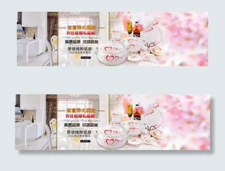 高贵经典餐具瓷器海报设计