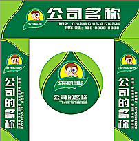 形象墙及门头图片