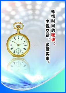 办公文化 办公文化