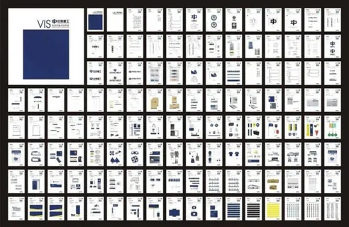 全套vis设计 全套vis设计