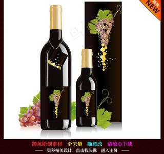 葡萄酒瓶图片