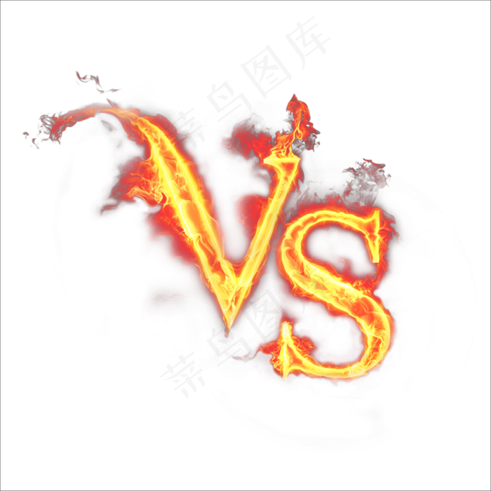 VSPK文字设计免扣PNG素材