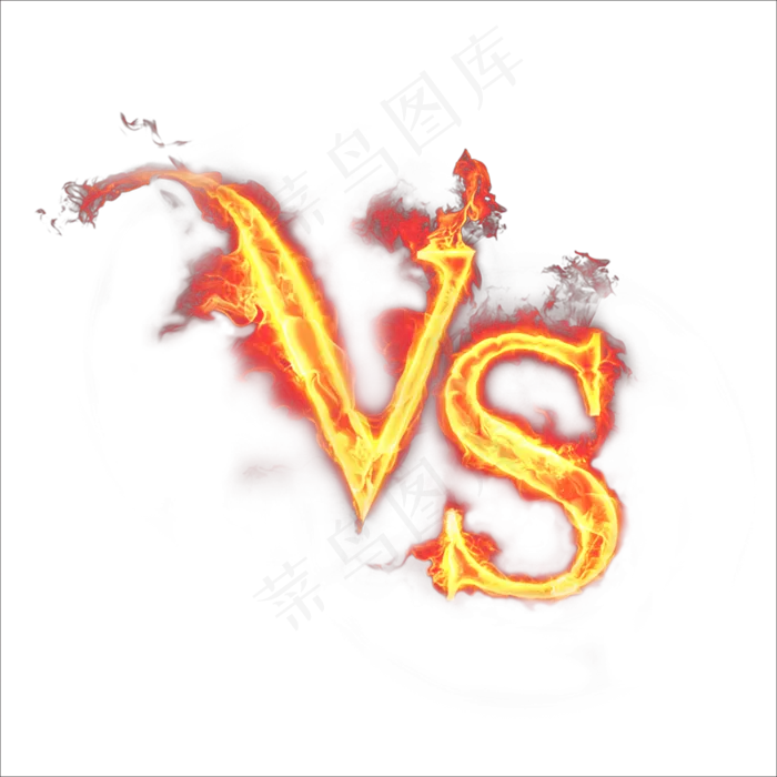 VSPK文字设计免扣PNG素材