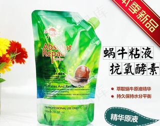 化妆品详情页促销图图片