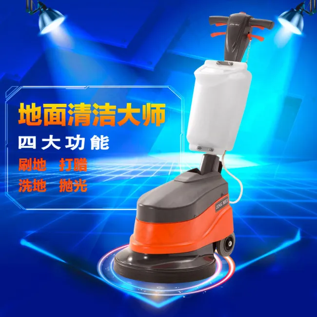 电器主图psd模版下载