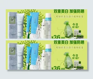 化妆品 保湿化妆品图片