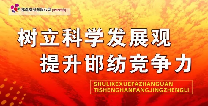 企业展板图片(4567X2598(DPI:100))psd模版下载