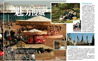 旅游杂志设计图片