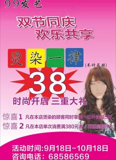 理发店美发店图片 理发店美发店图片