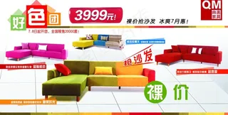 曲美好色团图片