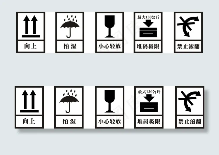 纸箱标签cdr矢量模版下载