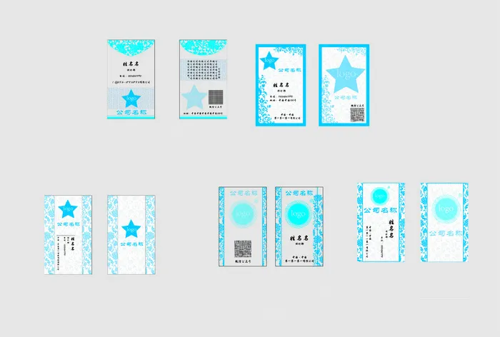 中国风青花瓷公司企业名片ai矢量模版下载