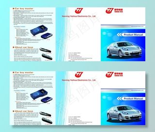 研华电子产品三折页图片