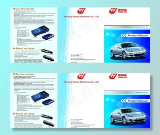 研华电子产品三折页图片