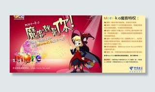 中国电信图片