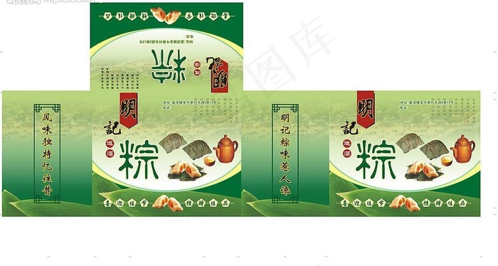 明记道滘粽 包装盒图片cdr矢量模版下载