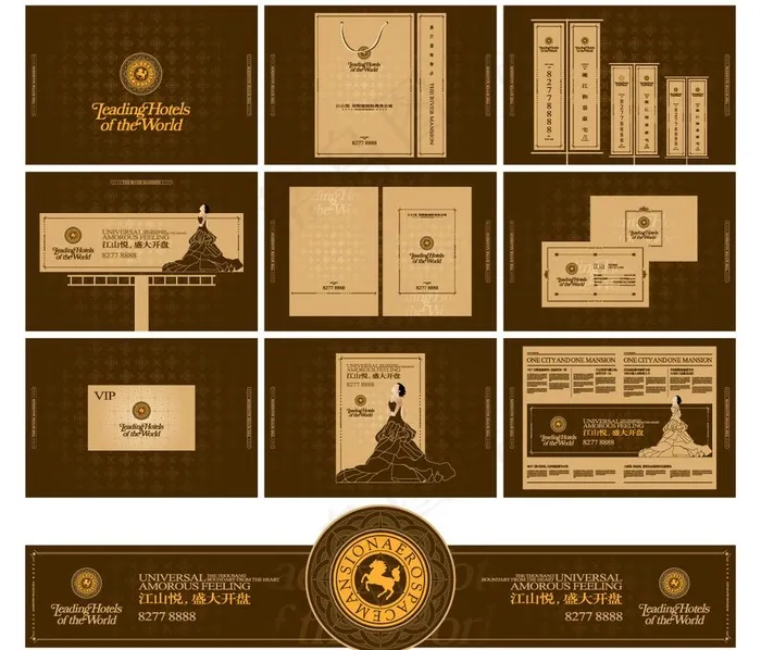 地产 楼书 商业图片ai矢量模版下载