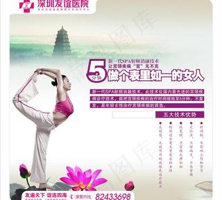 医院院内文化一图片