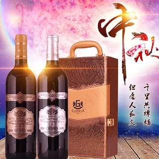 中秋酒盒包装图片