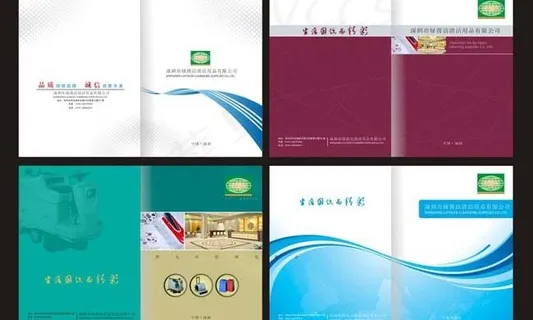 画册封面封底设计