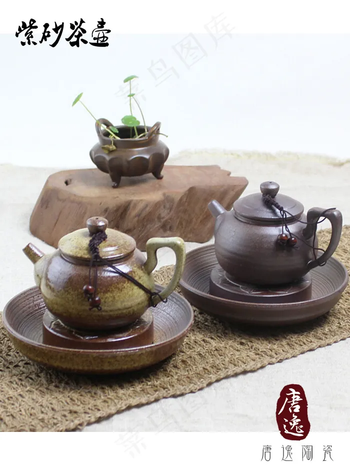 紫砂茶壶海报psd模版下载