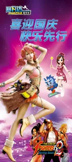 喜迎国庆 快乐先行