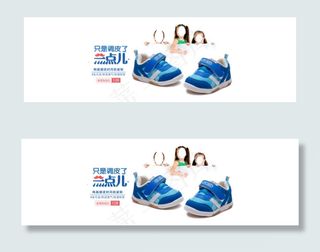 童鞋PSD分层首页