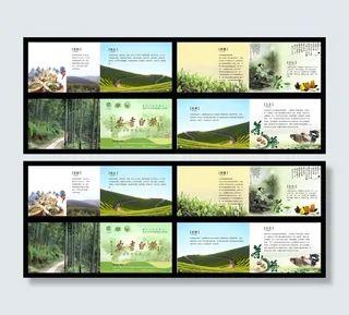 企业画册封面图