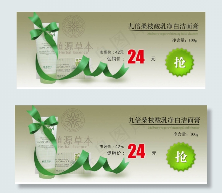 全屏海报psd设计图片下载，psd模版下载