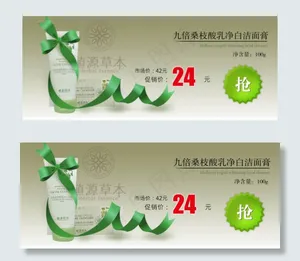 全屏海报psd设计图片下载，