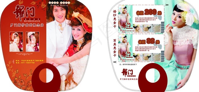 罗门婚纱o形扇子图片