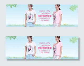 美丽说海报设计素材