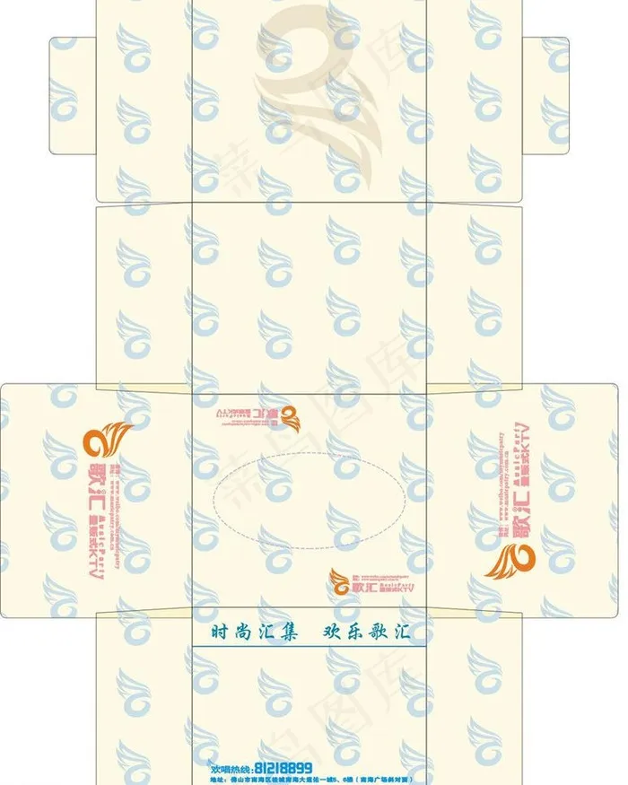 盒子包装图片cdr矢量模版下载