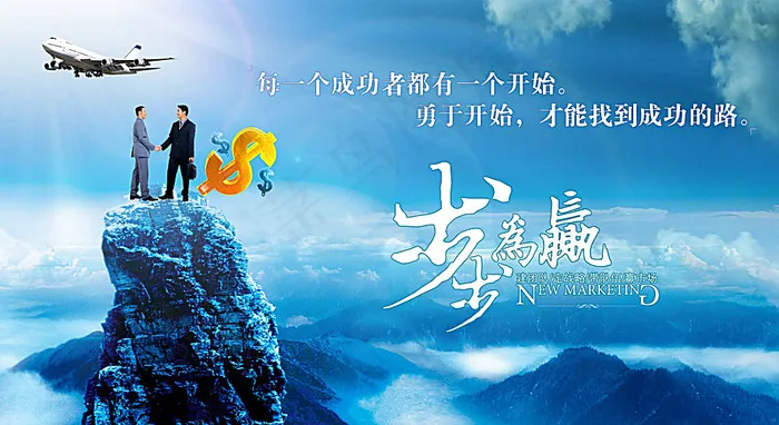 企业文化(3465X1890(DPI:100))psd模版下载