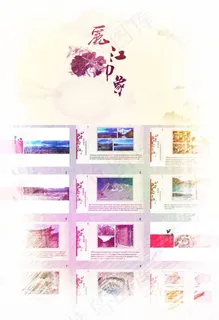 商业旅游介绍PPT模板