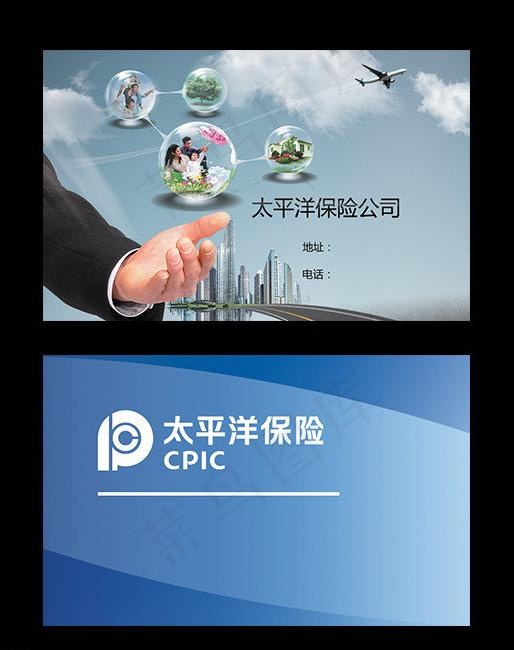 名片设计图片(1004X638(DPI:300))psd模版下载